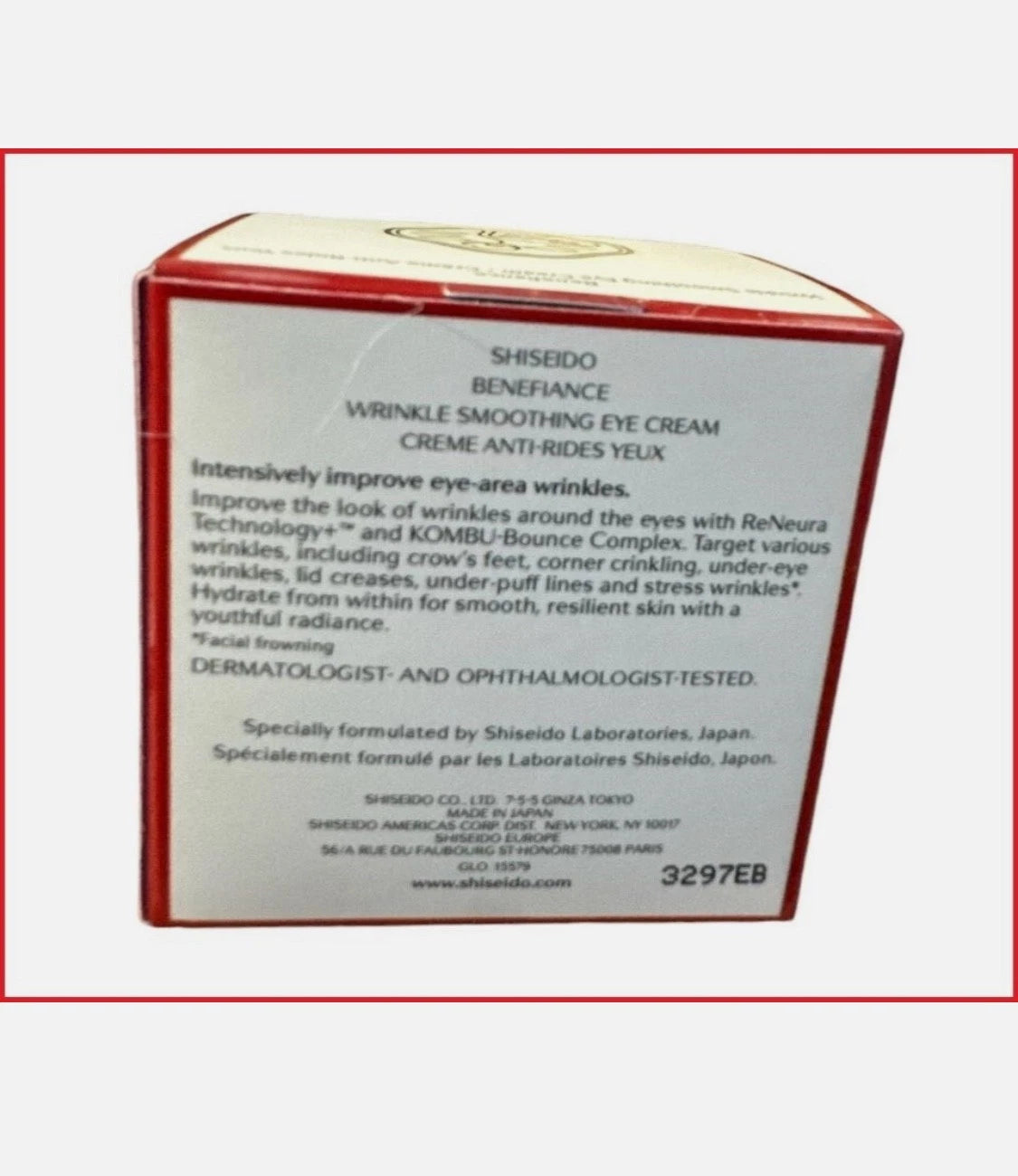 Shiseido Benefiance Wrinkle Smoothing Eye Cream 15ml